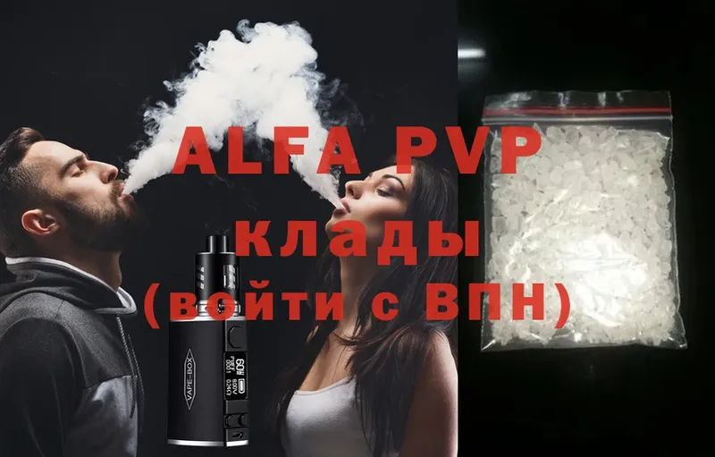 Alpha PVP крисы CK  Карачев 