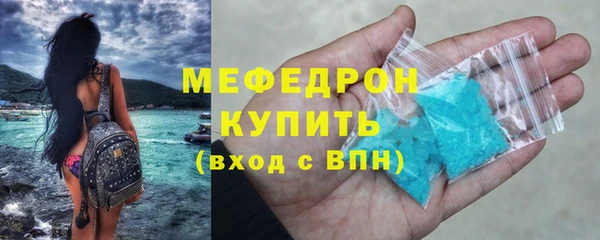 мдма Бугульма